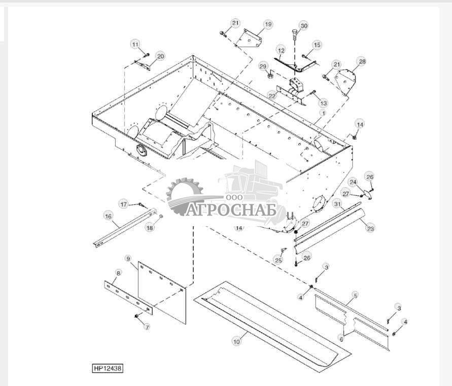 Grain Tank And Curtains 